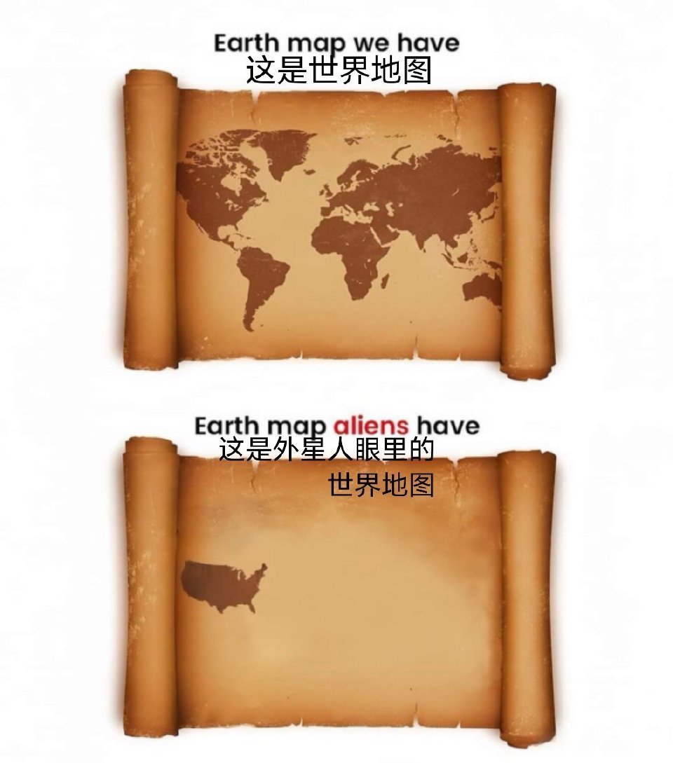 外星人的世界地图……[doge]美战机被曝撞上UFO​​​