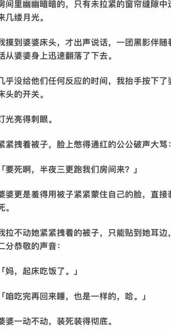 我老公是二婚，高薪理工男，结婚当晚，他跟我说之所以和前妻离婚，就是因为前妻和他父