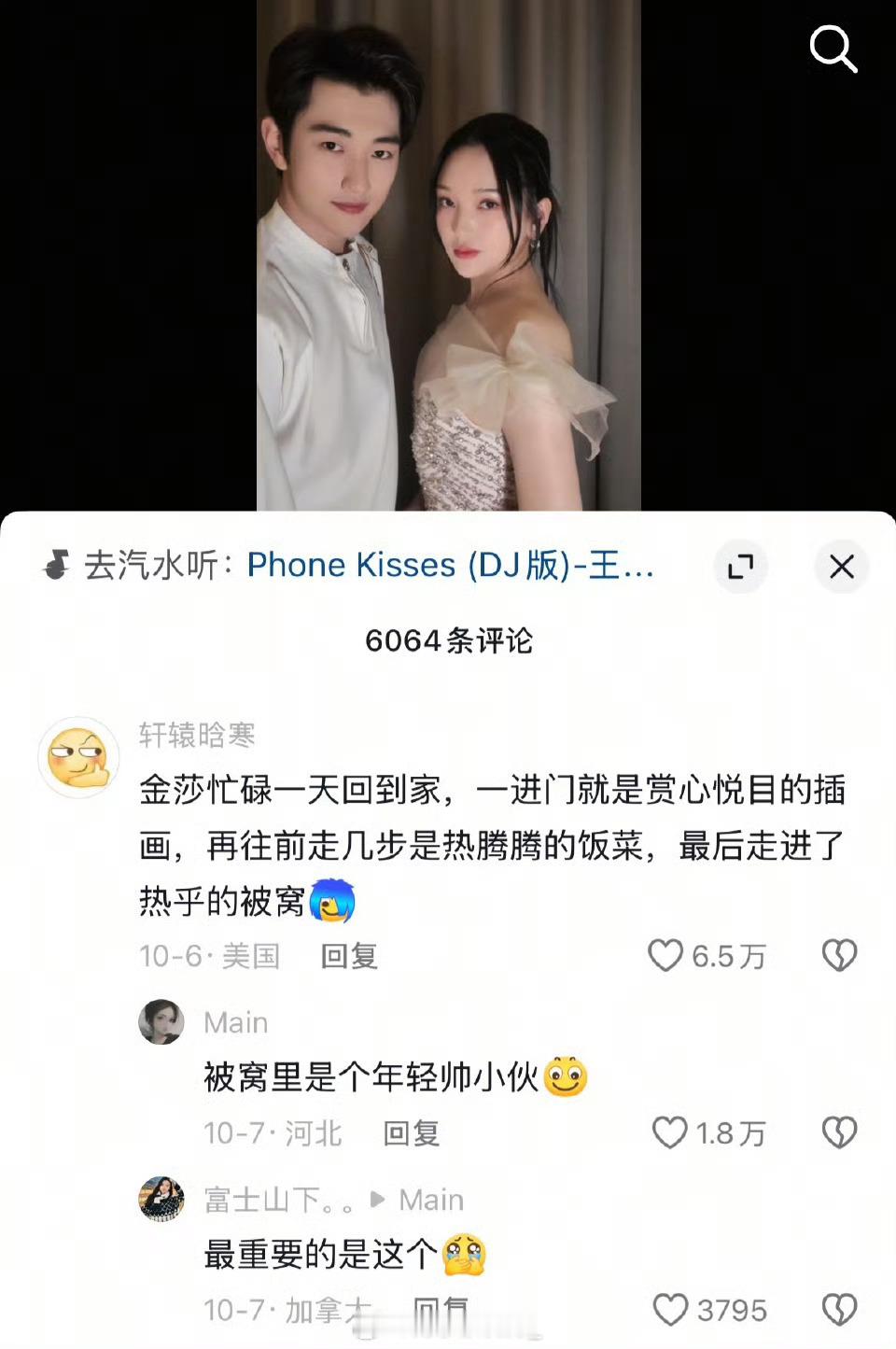 好想活成金莎这样​​​