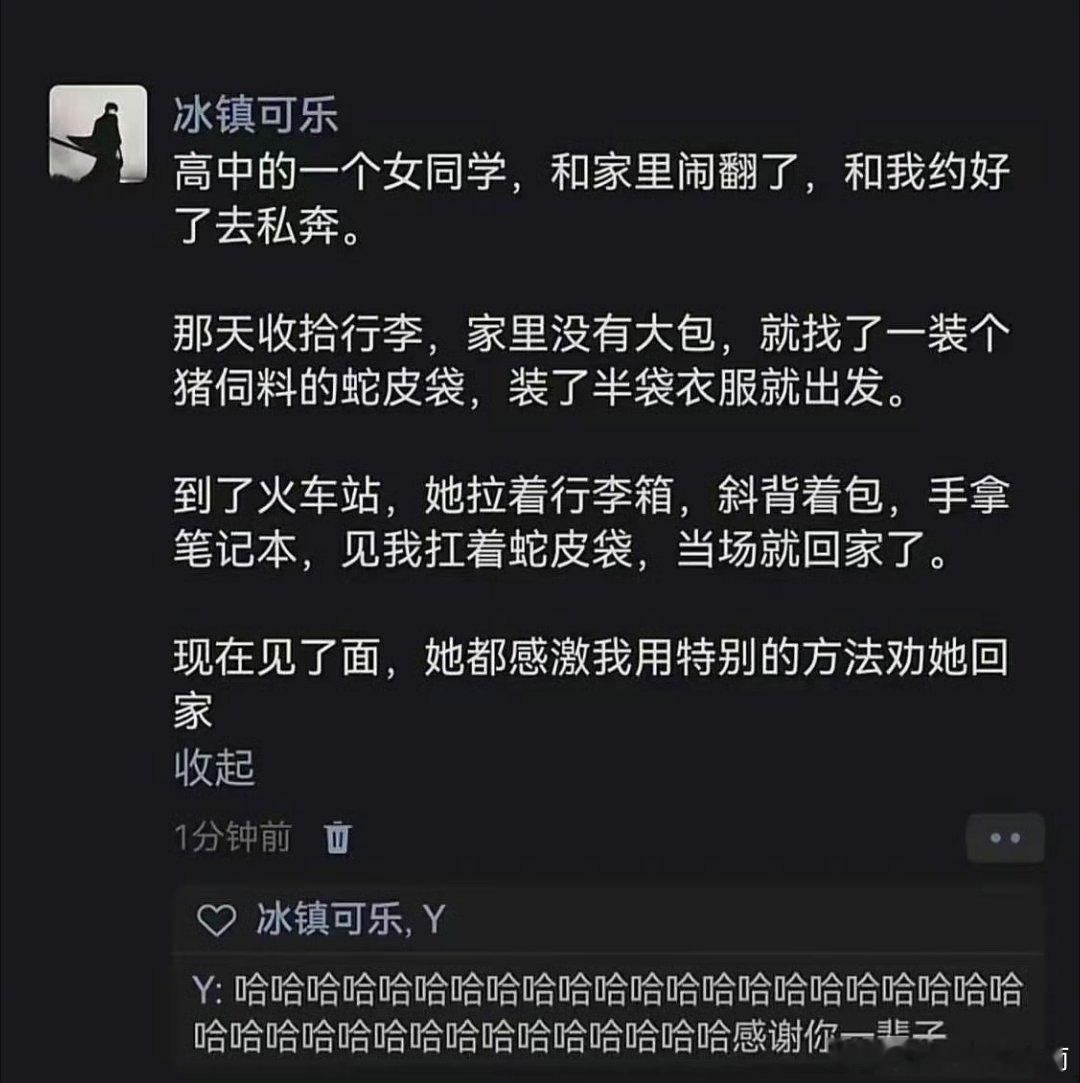估计第一次没啥经验吧，下次注意哈…
