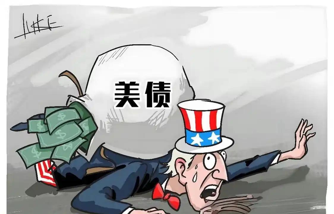 我国拒接美8500亿债务，专家：救美国就是救中国的时代已经结束了！今年5月，美