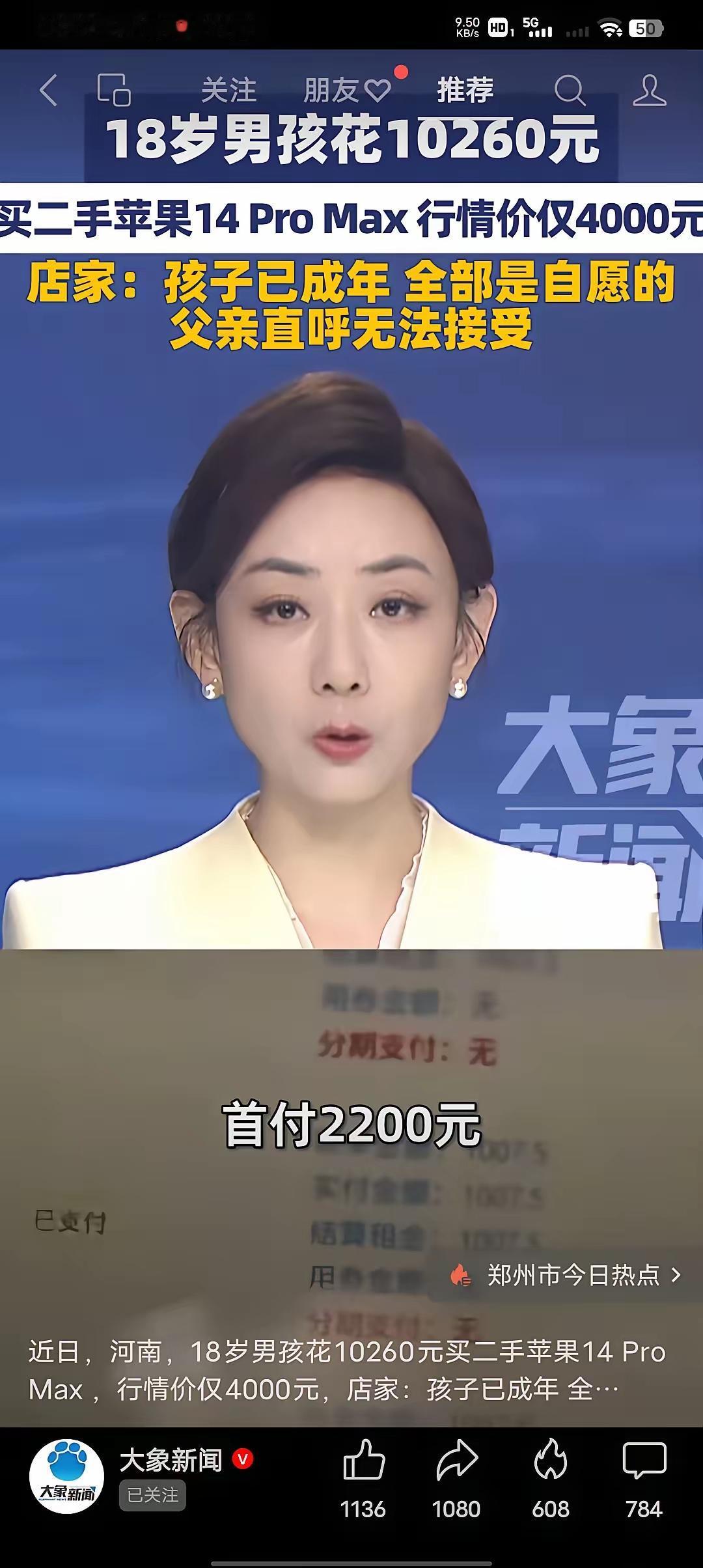 商家说得对，没有人拿刀架你脖子上逼你买，自己觉得买亏了，就想毁约，那要是赚了，会