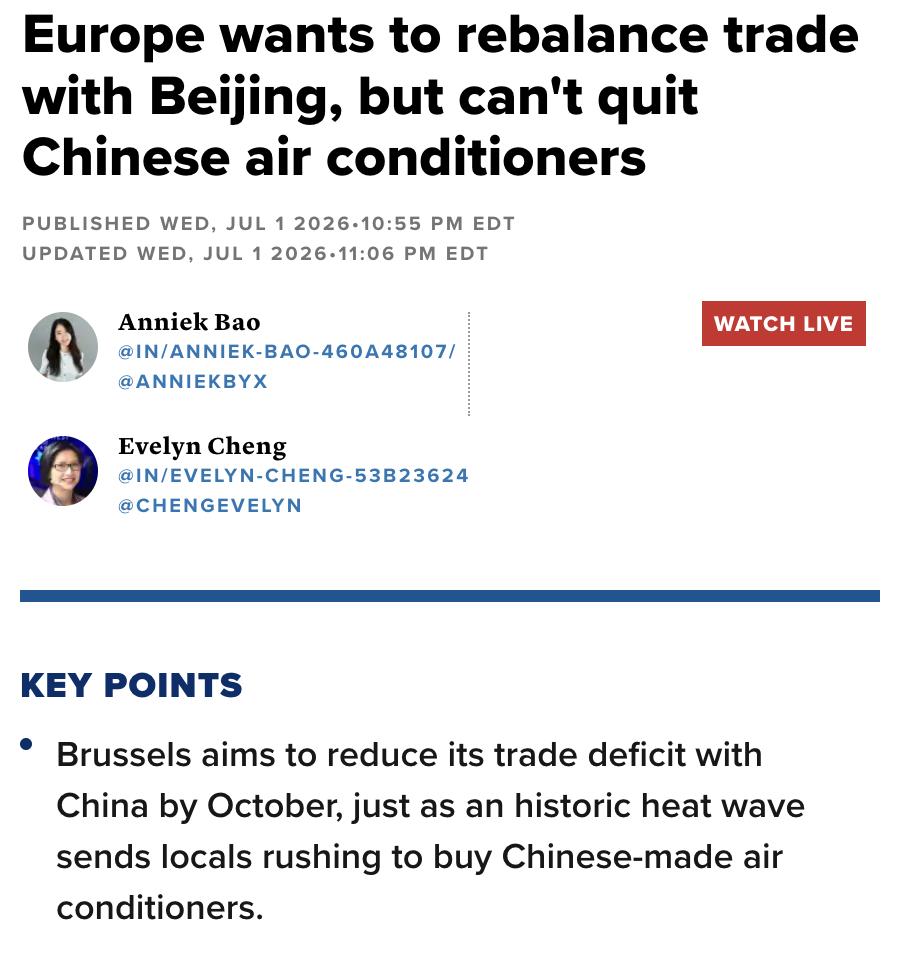 美媒：欧洲欲平衡对华贸易，却离不开中国空调欧盟希望在10月前缩小对华创纪录贸