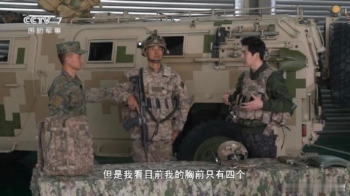 我军步兵执行重大任务携带10个弹匣战术背心上插4个，突击背包里放5个，再加枪上自