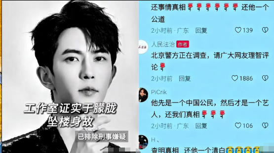 9月14日，人民法治回复网友：正在调查！网友们成功了！为了于朦胧坠楼这事，4天