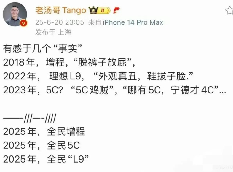 理想产品线负责人感慨诸多现实。虽说理想率先布局增程式技术，领先同行不少。然而