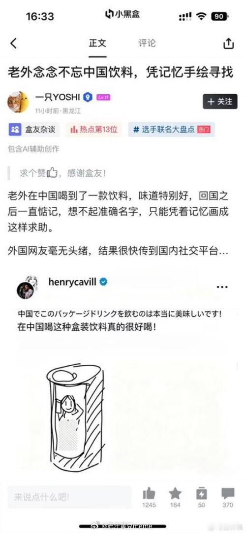 流汗黄豆的瞬间​​​