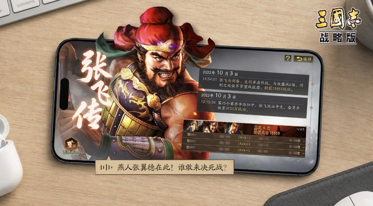 刷到张靓颖在三国志战略版被当工具人的采访，瞬间勾起了我的回忆啊，每个人刚玩这游戏的时候都当过工具人吧