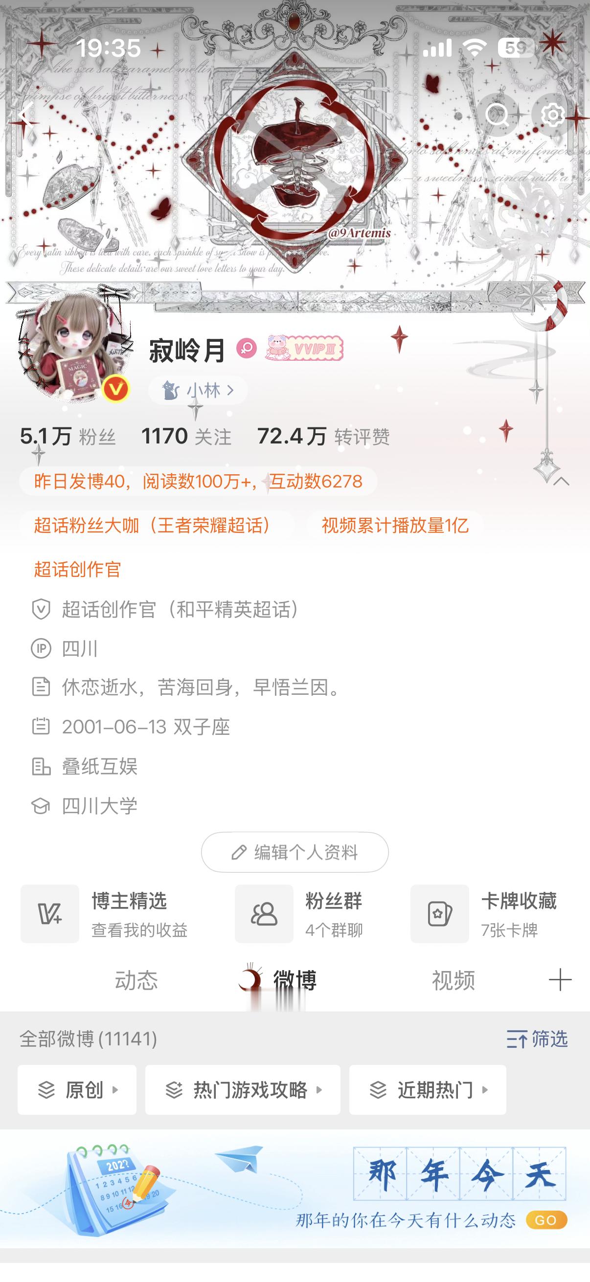 纪念一下，1e播放量