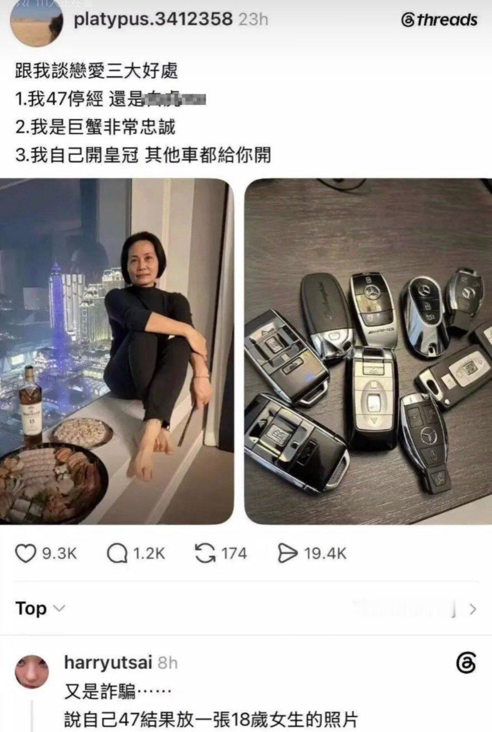 小伙子真会说话