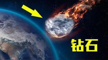 1996年12月专家们在埃及的沙漠中发现了一颗陨石，本来以为是一块普通的陨石，但
