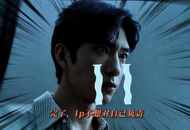 栾念：完蛋，遇到对手了🤣早春晴朗早春晴朗禁忌拉扯早春晴朗氛围感拉满井柏