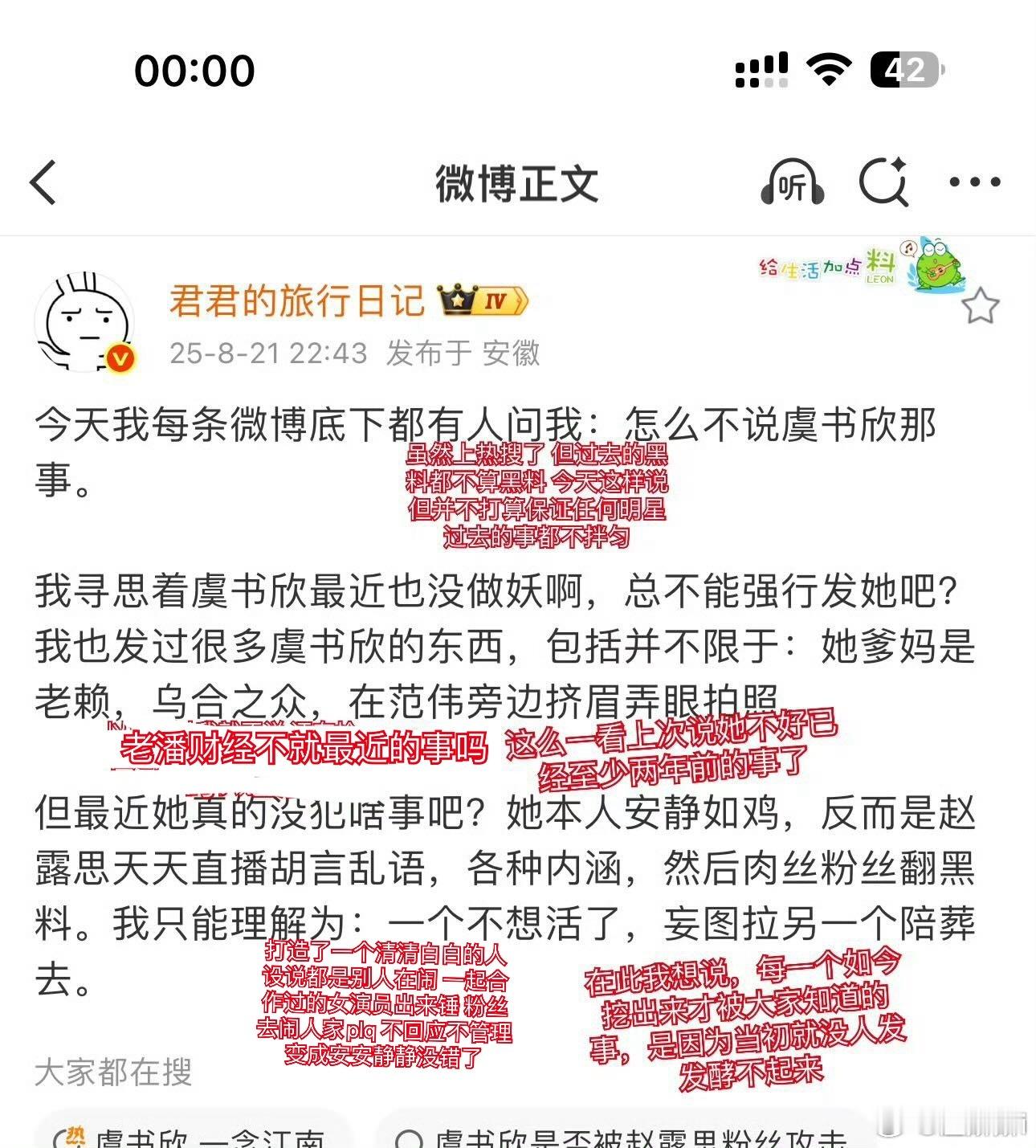 伪善就是这样的，还不如直接说我就是不想发​​​