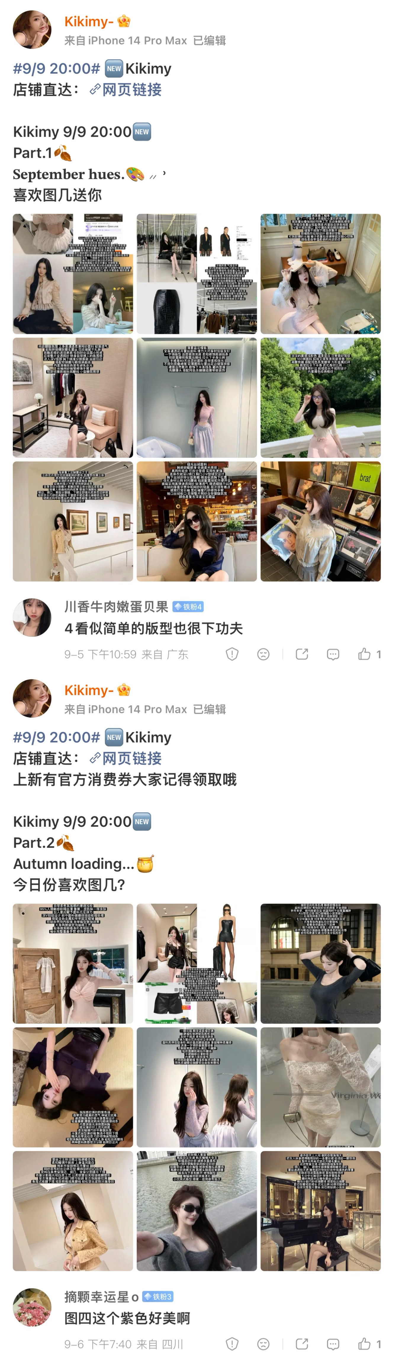 恭喜各位贝贝🥳​​​