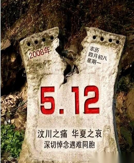 十八年了。当年在襁褓里的孩子，如今都已长大成人。但他们或许不知道，十八年前的