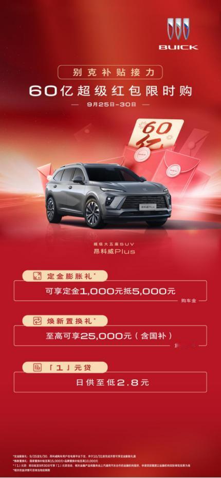 在众多SUV车型中，四驱系统能够提供更强的通过性，可适应更多的出行环境，不过大部