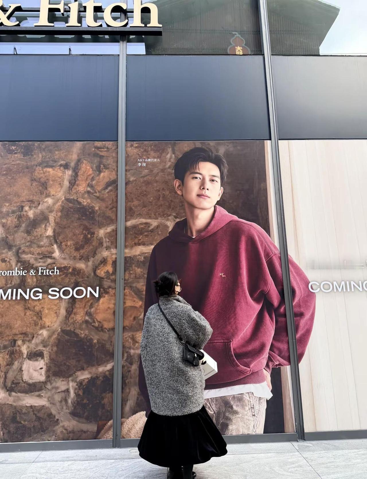 万象天地偶遇“现男友”ootd穿搭冬季穿搭李现新年穿搭