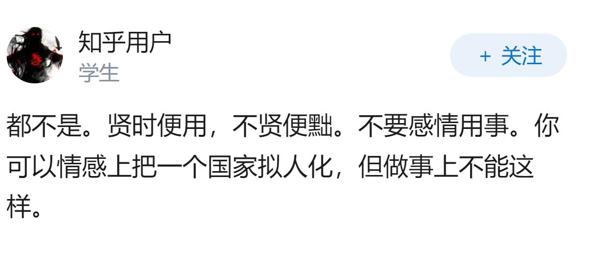 美国到底算是中国的敌人还是朋友？