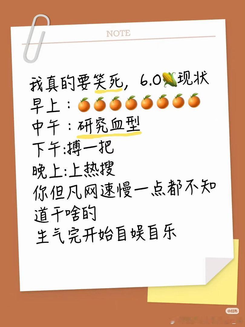 俺们米米就是要每天乐呵呵的过