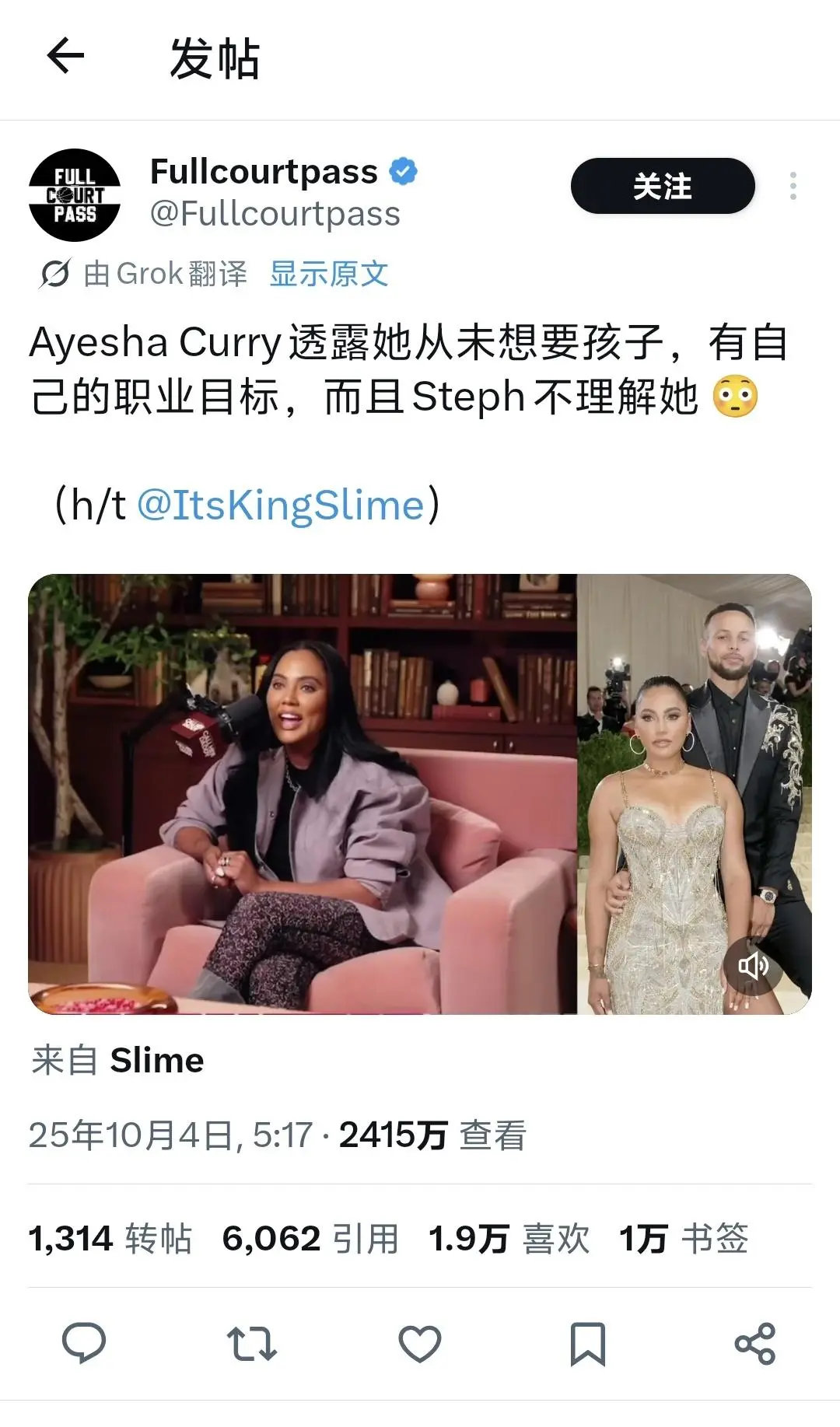 阿耶莎：根本不想给库里生孩子，我有自己的事业，库里耽误了我的人生目标！