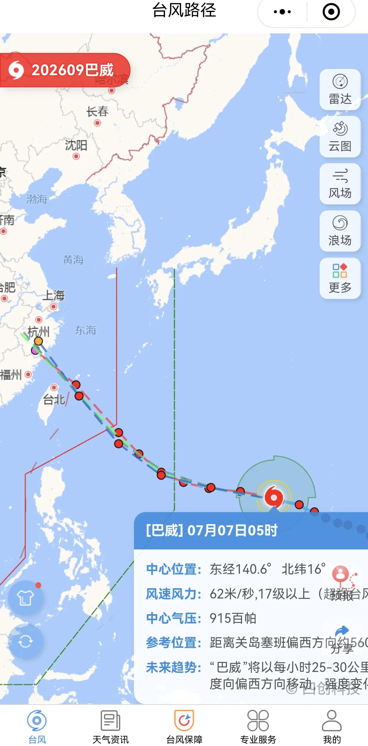 9号巴威超级台风比给广西带来巨大影响的美莎克台风，风力多了7级以上。连续三天预