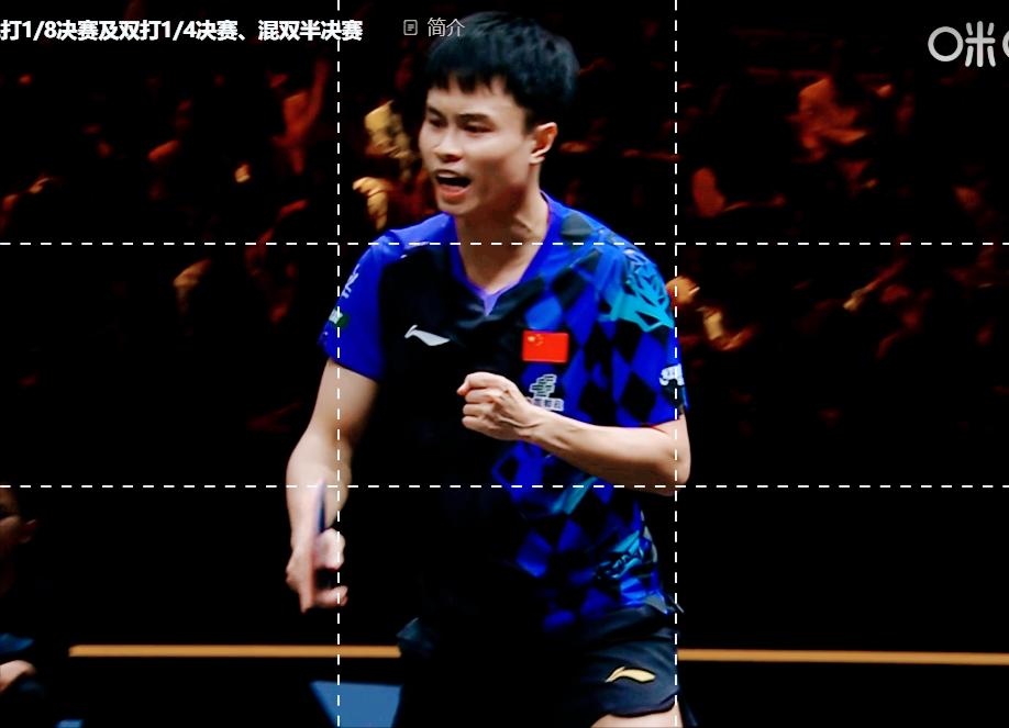 周启豪3:0零封张本智和的时候，看到看台上的王励勤表情了吗？秦志戬、王皓、王励