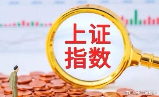 早评：A股马上就要开盘了，对于今天的行情，我再重点分享几个观点第一，昨夜美股三