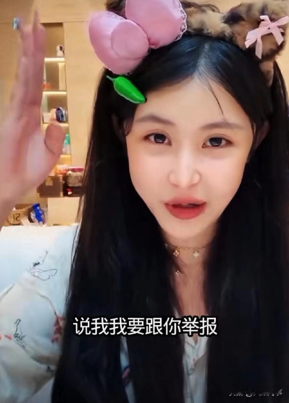 猫妹妹讲述背锅吃回扣过程！猫妹妹称自己太冤枉了，达少
