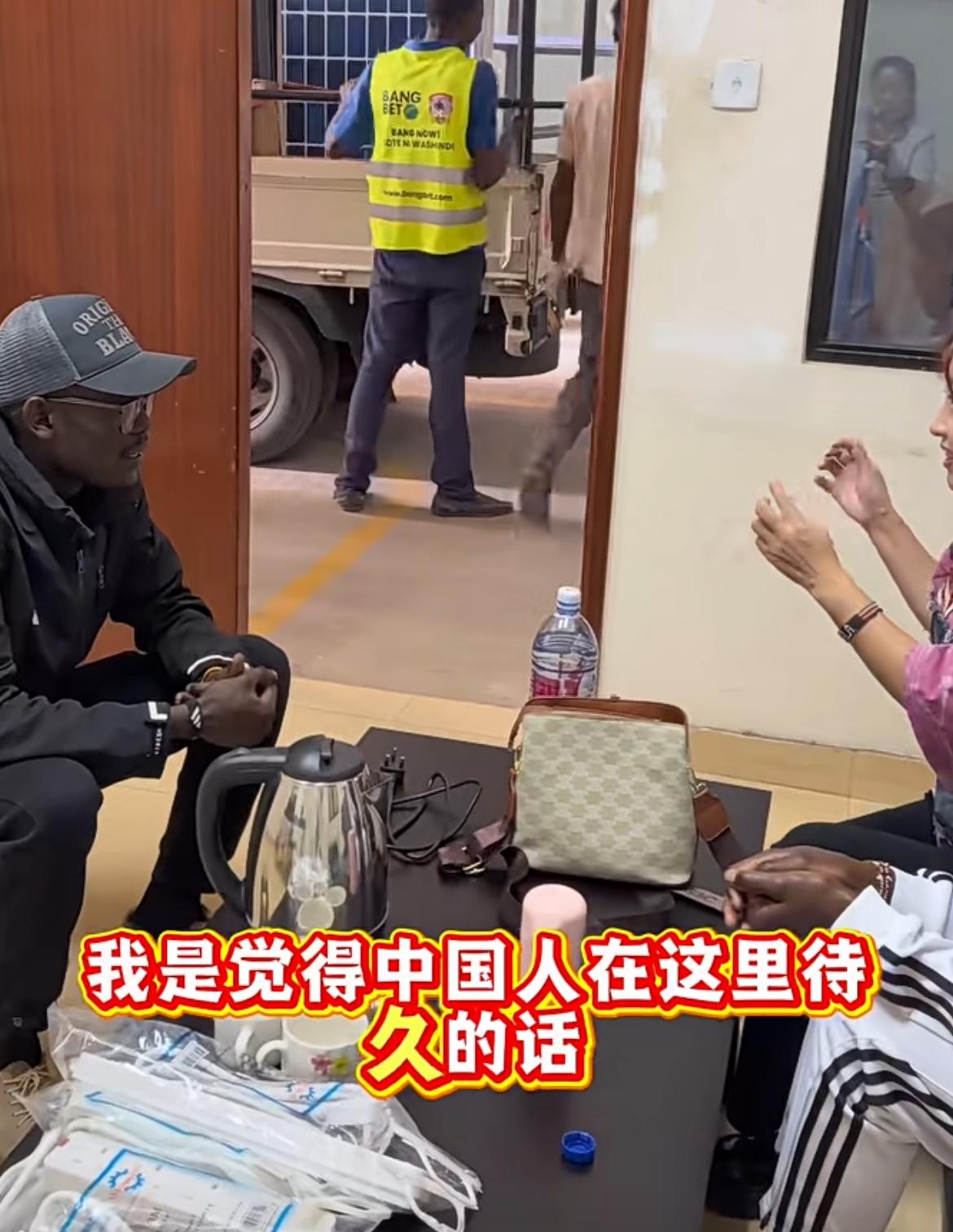 中国女子称在非洲生活的挺好的，一年四季温度25度左右也不用空调，不会很热，而且也