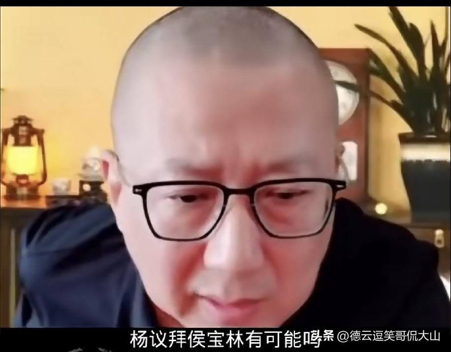 老汪称杨议想拜侯宝林很正常！我还想拜马三立呢？常宝丰九爷代拉我就行！为何相声圈的