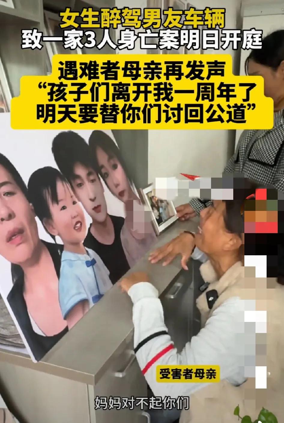 醉驾致三人死亡，必须严判，要不天理难容！太痛心了！人家幸幸福福的一家人，因为你醉