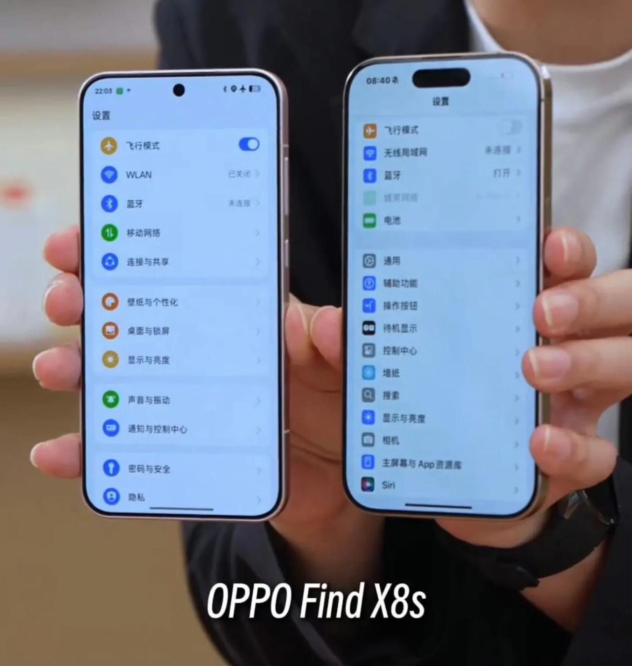 周意保公布OPPOFindX8s的正面，重量和厚度均优于iPhone16P