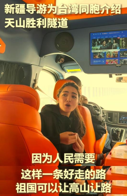 这位新疆姑娘上了人民日报，她的一句话，把两岸网友都说破防了事情的经过并不复