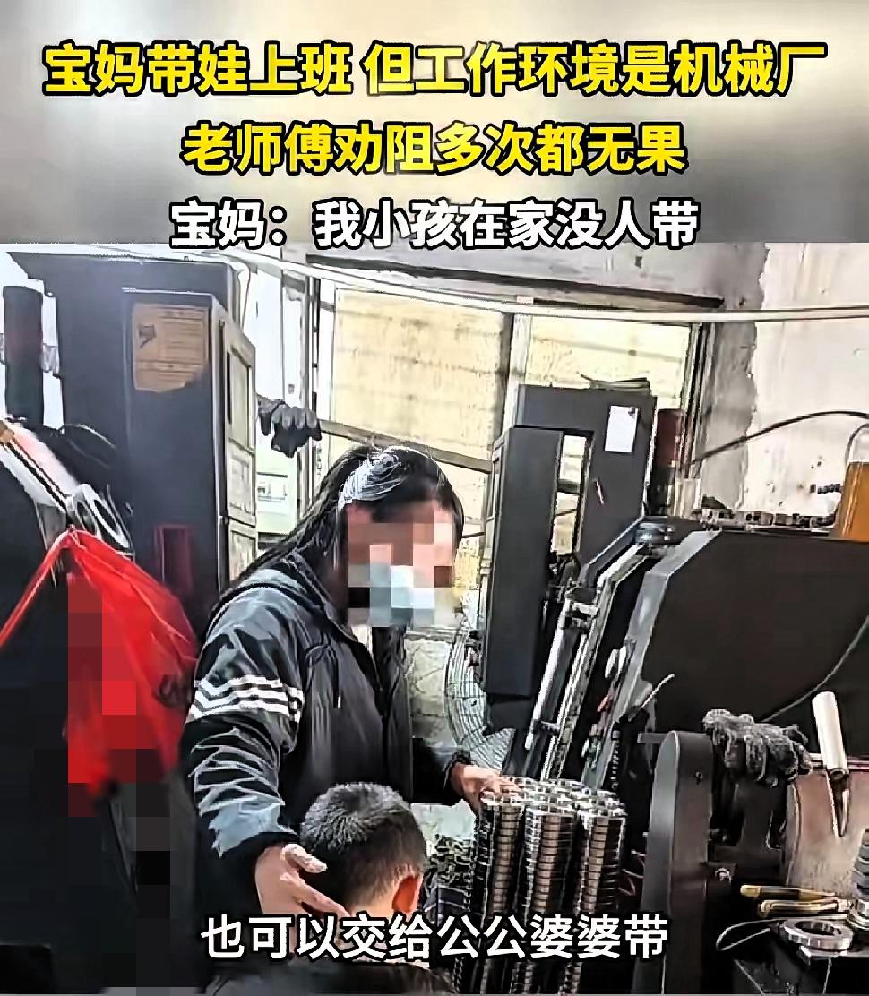 生育率跌不停？根源不是不想生，是没人带！工厂妈妈那句“我小孩在家没人带”，