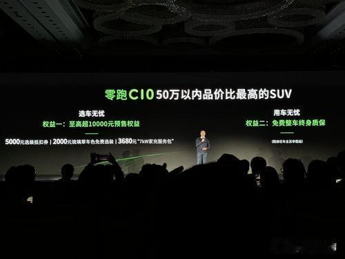 零跑也是起来了！20年：营收6.31亿，净利润-11亿元21年：营收31.3