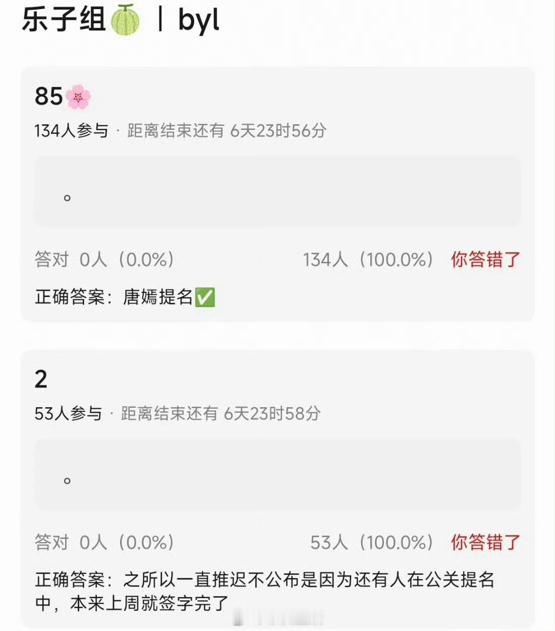 曝唐嫣提名白玉兰演技倒也没好到提名白玉兰女配吧？自己一番的爱情没有神话演技台词刚