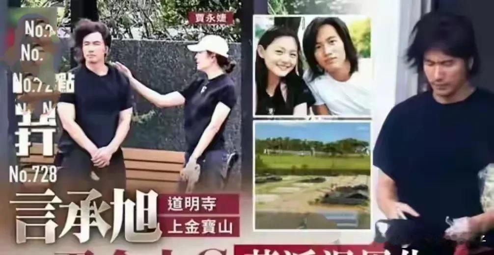 言承旭在大S墓前落泪，直接打脸具俊晔深情人设？8月14日，台媒晒出一段视频，拍