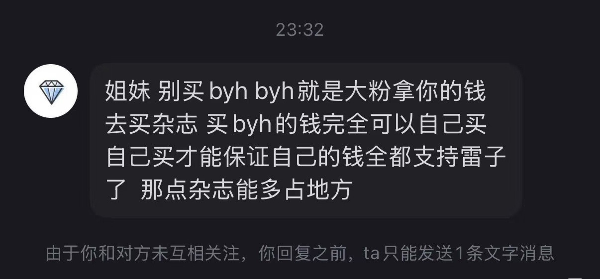 真见全平台装nms骚扰富婆和要买杂志的nms​​​