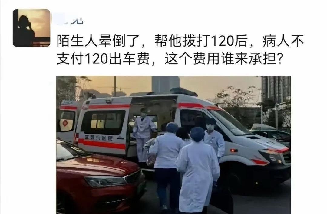 不懂就问这种情况到底该谁出钱有没有懂的？