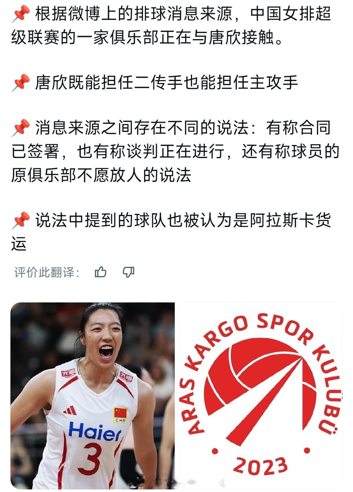 这个截图是外媒一个大博主的。但是这个消息应该是源自贴吧那些无聊人士的谣言，这消息