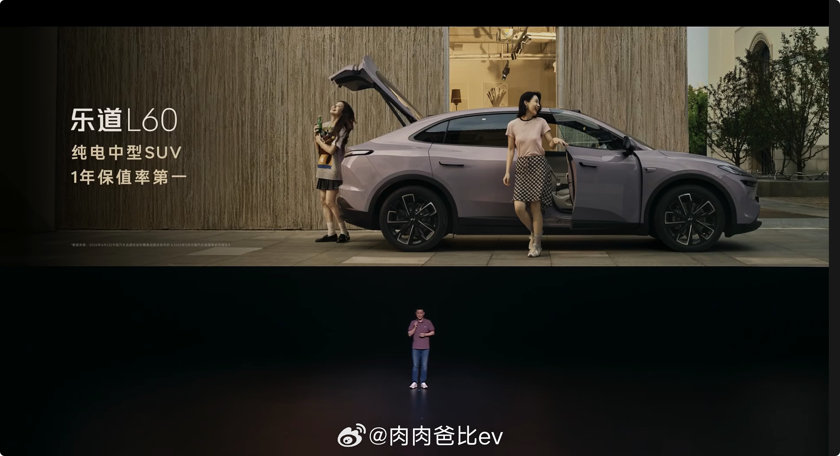 李斌不止一次讲过，NT3的首款产品是乐道L60，SkyOS，900V首个应用上