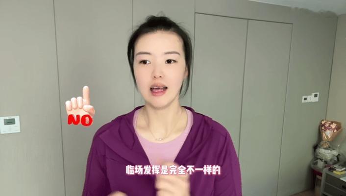 张常宁说AI预测不到女排名场面张常宁跨界预测世界杯32强纸面数据从不能定义赛场