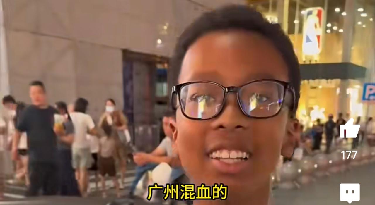 街头采访小哥：“你边度人啊？”黑人小朋友一脸认真：“广州。”小哥：“真的？”