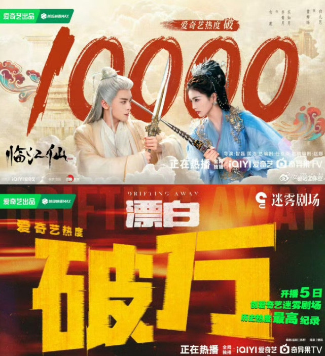 今年各大平台破万剧有点泛滥