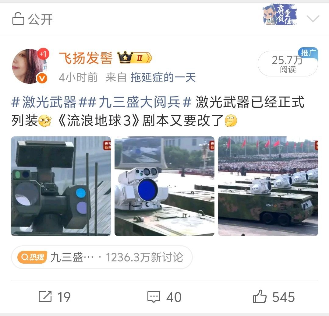 郭帆改剧本哈哈哈ꉂꉂ(ᵔᗜᵔ*)真要改剧本[doge]​​​