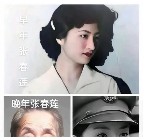 1949年国民党溃逃台湾，国民党四大美女特务之一张春莲，张春莲隐藏大陆嫁陕西农民