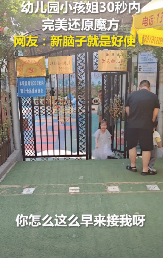 又一个小孩姐“火”到了人民日报！这个小孩姐今年才4岁，但做出的事情却让人刮目