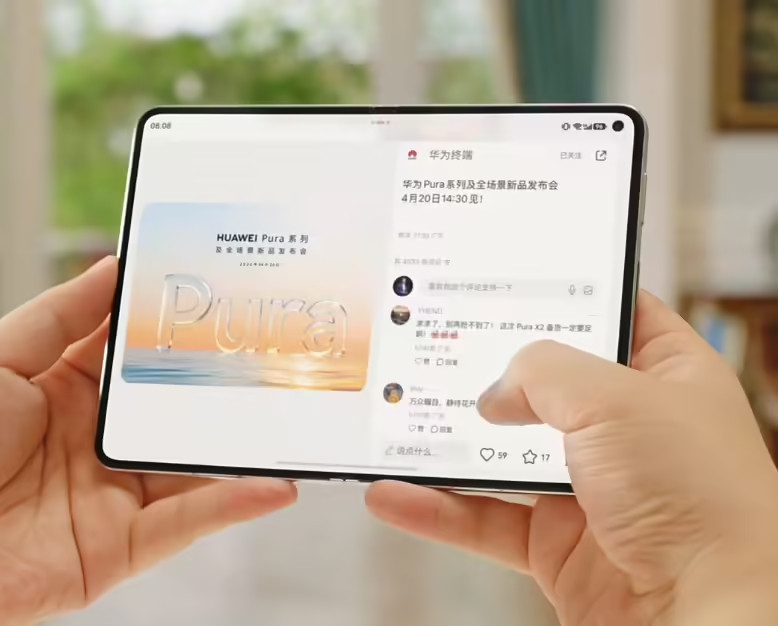 华为PuraXMax来了官宣咯，余承东首发华为PuraXMax折叠屏真