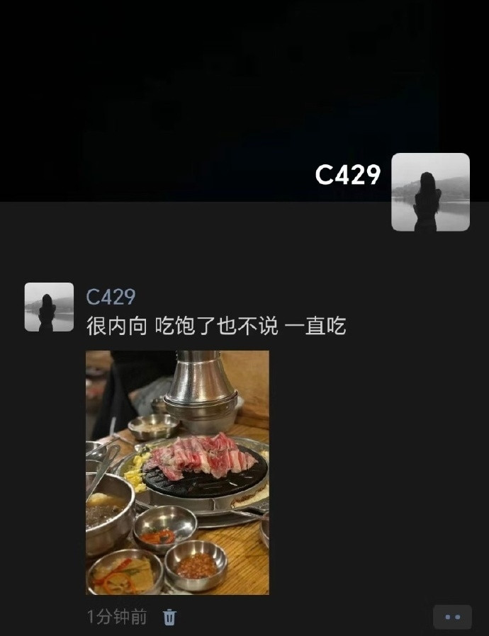 喔趣！这几条朋友圈文案简直杀疯了​​​