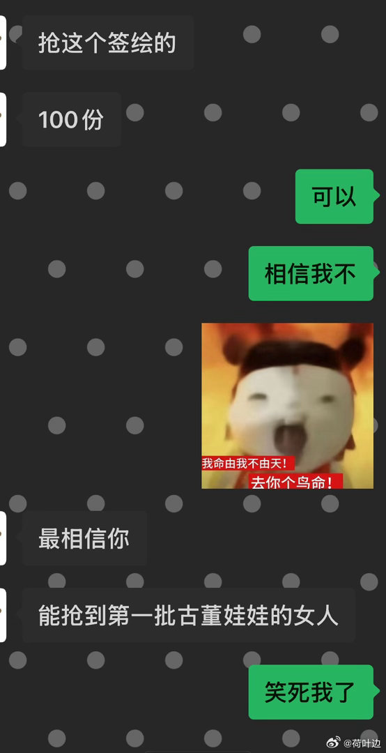 为了给自己留面子找了十个代抢^^